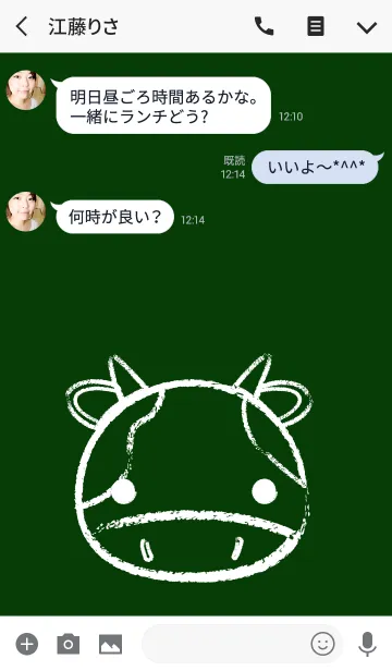 [LINE着せ替え] Simple Cow on a Blackboard theme(jp)の画像3