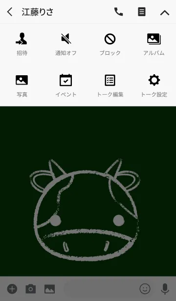 [LINE着せ替え] Simple Cow on a Blackboard theme(jp)の画像4