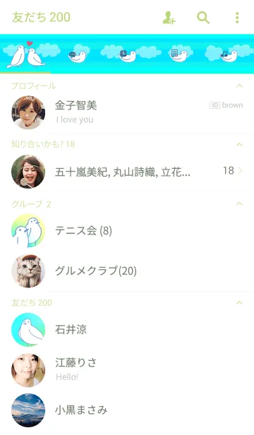 [LINE着せ替え] ポ ポ ポの画像2