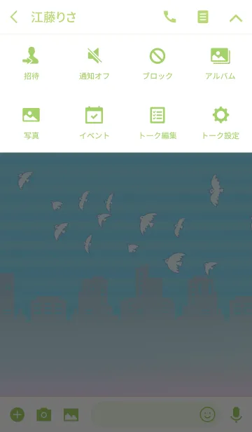 [LINE着せ替え] ポ ポ ポの画像4