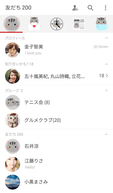 [LINE着せ替え] Simple Cute Face Gray Cat Theme(jp)の画像2