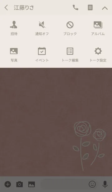 [LINE着せ替え] ピンクのバラの花2の画像4