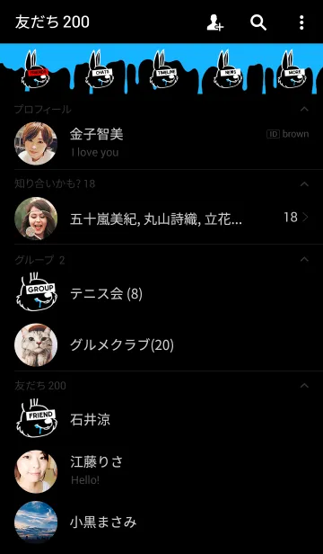 [LINE着せ替え] ハングリー ラビット スタイル 14の画像2