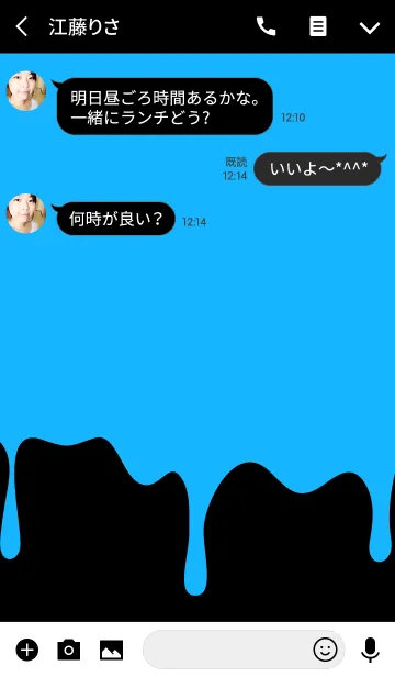[LINE着せ替え] ハングリー ラビット スタイル 14の画像3