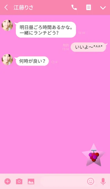 [LINE着せ替え] シンプルグレープピンクの画像3