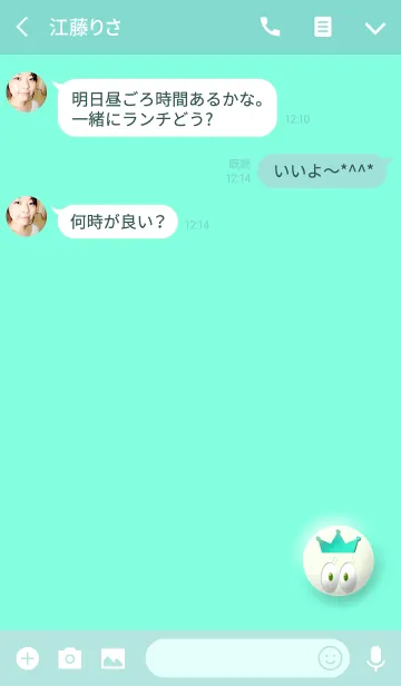 [LINE着せ替え] ブルークイーンアイズシンプルの画像3