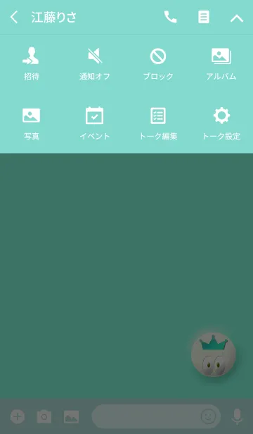 [LINE着せ替え] ブルークイーンアイズシンプルの画像4