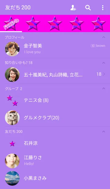 [LINE着せ替え] スターピンクボタンの画像2