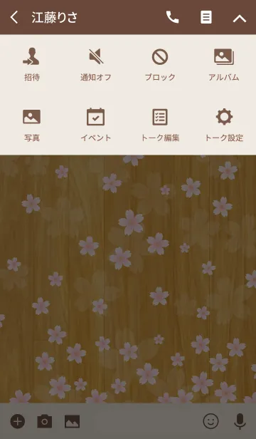 [LINE着せ替え] Sakura theme type 6の画像4