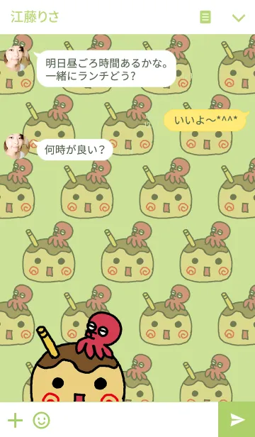 [LINE着せ替え] たこやきいかが 2の画像3