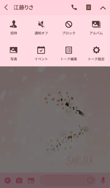 [LINE着せ替え] 桜吹雪の着せ替え画像の画像4