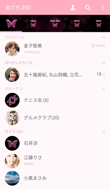 [LINE着せ替え] 美しい蝶♪パッションピンクの画像2