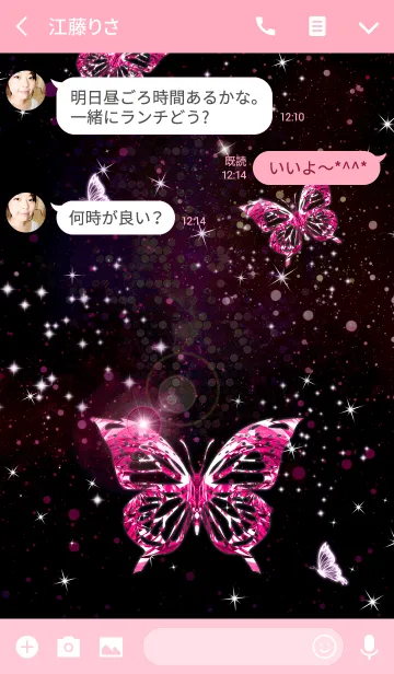[LINE着せ替え] 美しい蝶♪パッションピンクの画像3