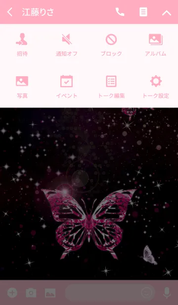 [LINE着せ替え] 美しい蝶♪パッションピンクの画像4