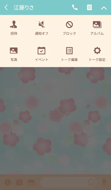 [LINE着せ替え] 可愛い梅の着せかえ3の画像4