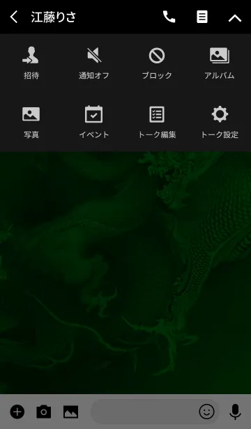 [LINE着せ替え] 麻雀少女 マージャンゲームのキャラクターの画像4