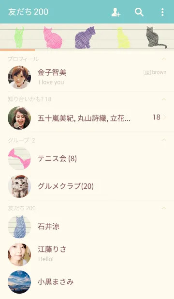 [LINE着せ替え] Line Cat-2の画像2