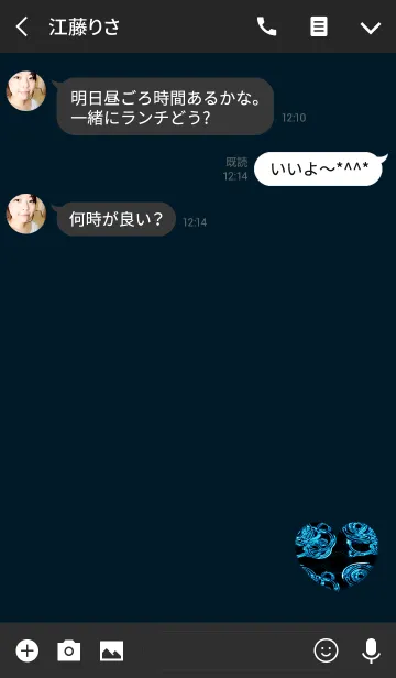 [LINE着せ替え] シンプルライトブルートルネードの画像3