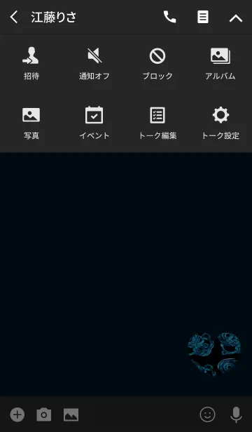 [LINE着せ替え] シンプルライトブルートルネードの画像4