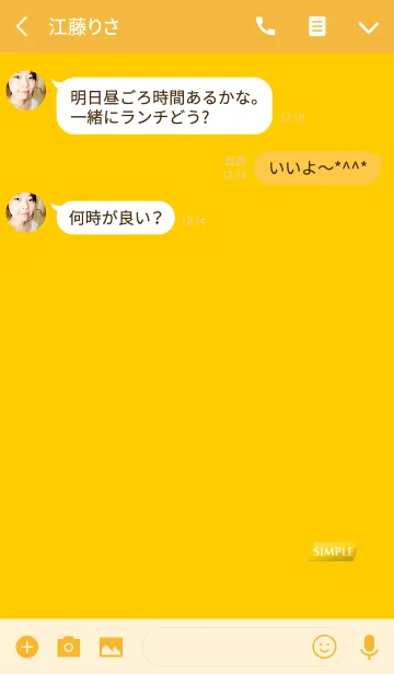 [LINE着せ替え] シンプルイエロータグの画像3
