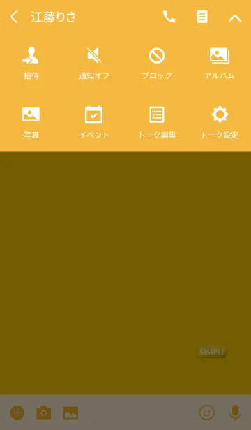 [LINE着せ替え] シンプルイエロータグの画像4