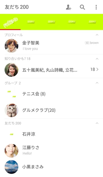 [LINE着せ替え] シンプルライトグリーンタグの画像2