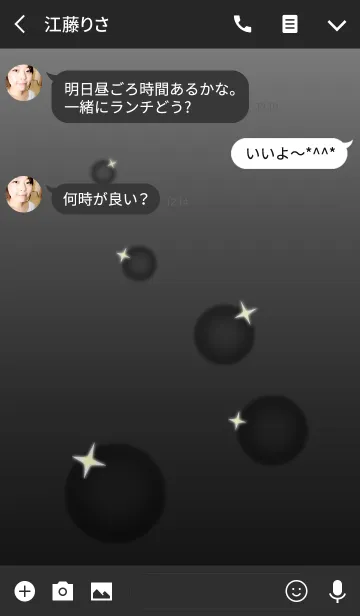 [LINE着せ替え] 淡い泡【ブラック】の画像3