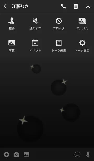 [LINE着せ替え] 淡い泡【ブラック】の画像4