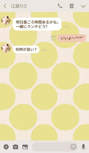[LINE着せ替え] Polka Dot[Kraft Yellow]の画像3