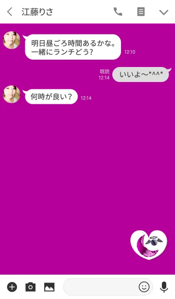 [LINE着せ替え] ピンクムーンとブラックエンジェルの画像3