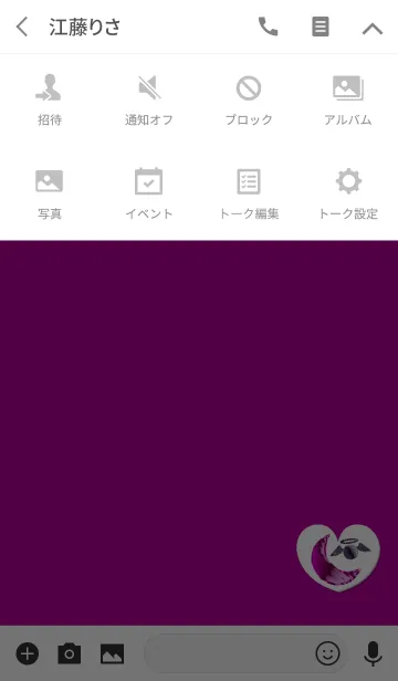 [LINE着せ替え] ピンクムーンとブラックエンジェルの画像4