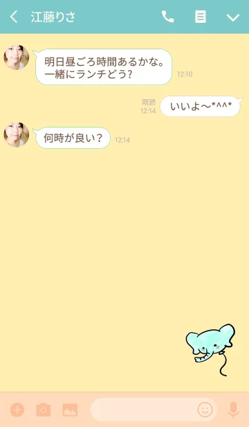 [LINE着せ替え] ぞうさんふうせんの画像3