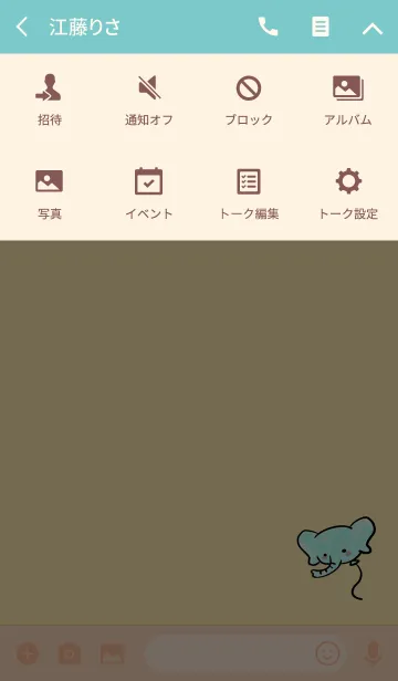 [LINE着せ替え] ぞうさんふうせんの画像4