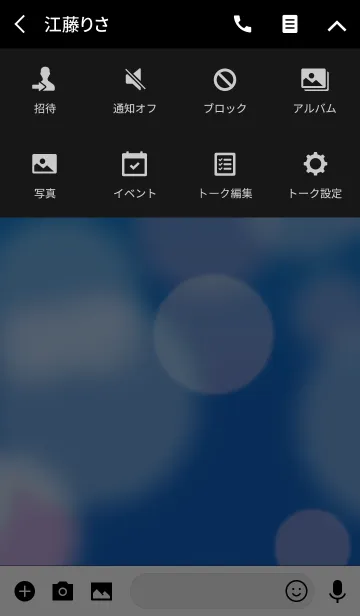 [LINE着せ替え] バブル スタイルの画像4