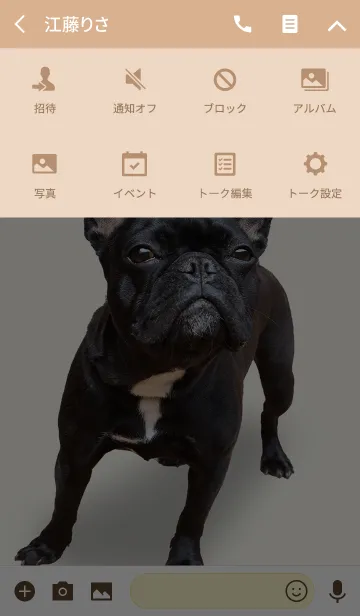 [LINE着せ替え] フレンチブルドッグ大好き着せ替えの画像4