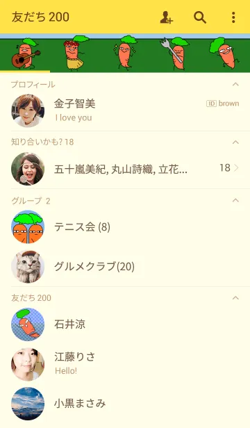 [LINE着せ替え] キャロットフェアリーの画像2
