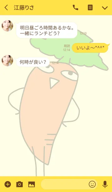 [LINE着せ替え] キャロットフェアリーの画像3