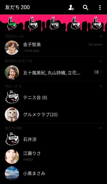 [LINE着せ替え] ハングリー ラビット スタイル 16の画像2