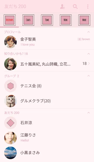 [LINE着せ替え] ピンク4 (バイカラー) / ラインスクエアの画像2