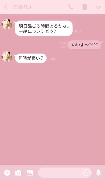 [LINE着せ替え] ピンク4 (バイカラー) / ラインスクエアの画像3