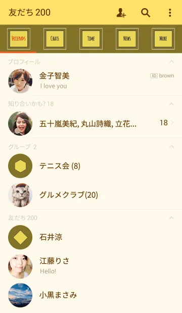 [LINE着せ替え] イエロー3 (バイカラー) / ラインスクエアの画像2