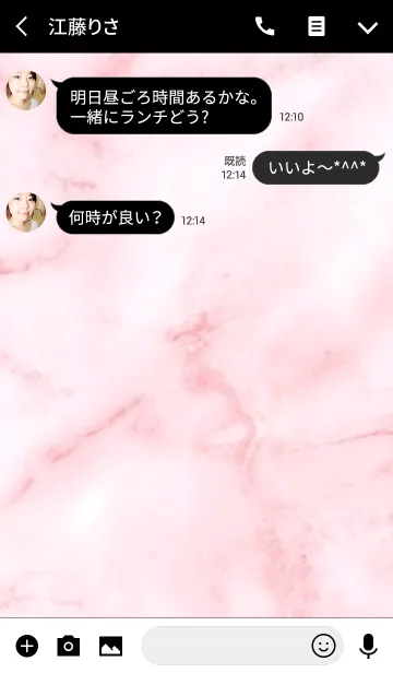 [LINE着せ替え] PINK MARBLE × CHERRY BLOSSOMの画像3