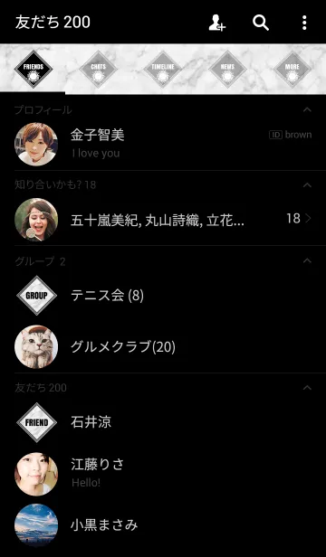 [LINE着せ替え] MARBLE × SUNの画像2