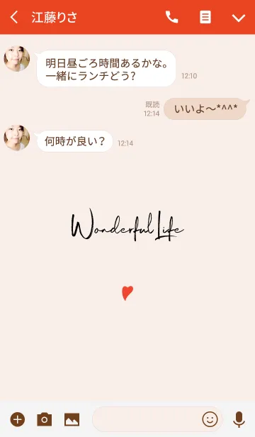 [LINE着せ替え] Simple Handwriting style Theme RED.の画像3