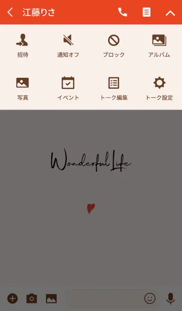 [LINE着せ替え] Simple Handwriting style Theme RED.の画像4