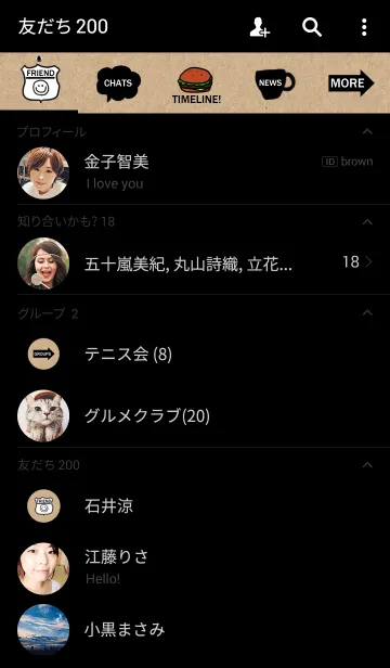 [LINE着せ替え] 男前×クラフト紙の画像2