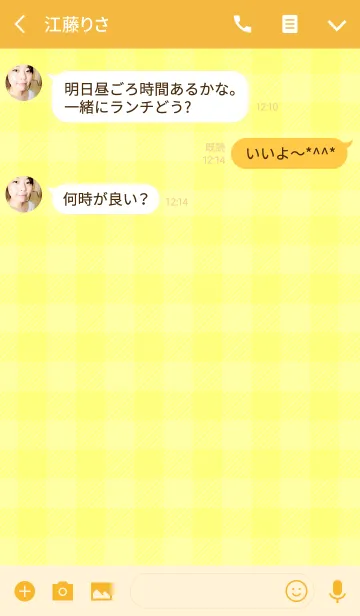 [LINE着せ替え] チェック ハート スタイル 5の画像3