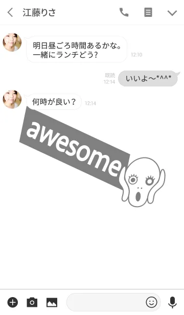 [LINE着せ替え] awesome <Pot.4>の画像3