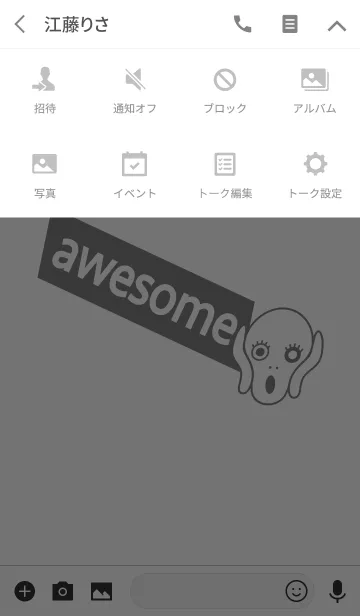 [LINE着せ替え] awesome <Pot.4>の画像4