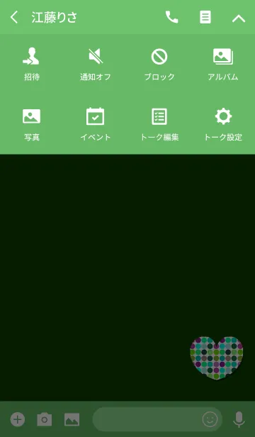 [LINE着せ替え] シンプルグリーンドットハートの画像4